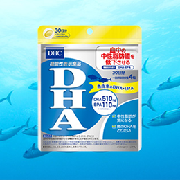 3月ACP_DHC_DHA