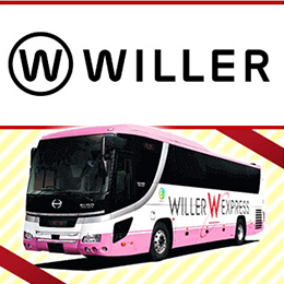 3月ACP＿WILLER_高速バス
