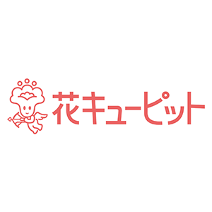 花キューピット