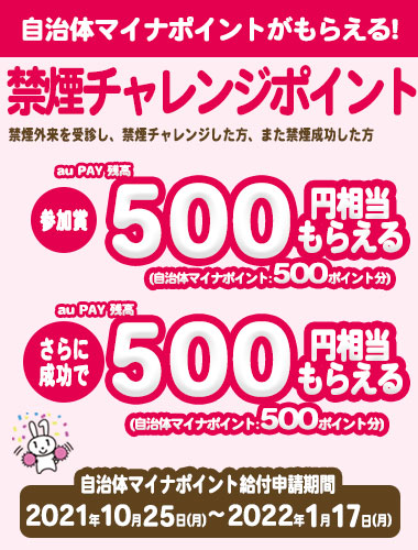 姫路市